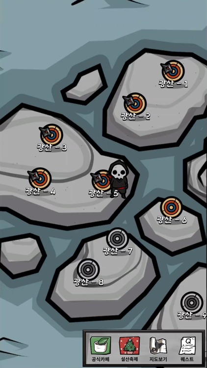 닌자대전 screenshot-6