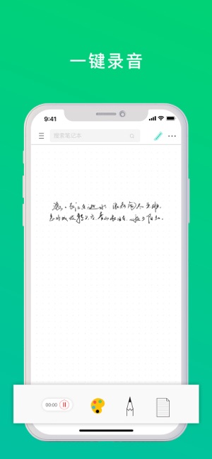 QPen(圖6)-速報App
