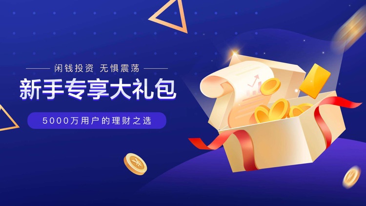 PPmoney网贷