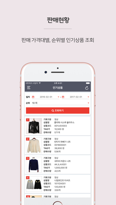 플레이엠디 - PLAY MD Screenshot