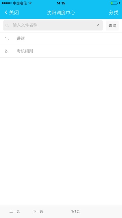 微平台（昭软）