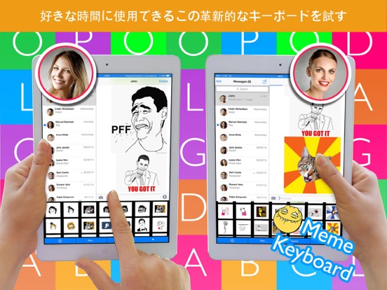 Meme Keyboard Proのおすすめ画像3