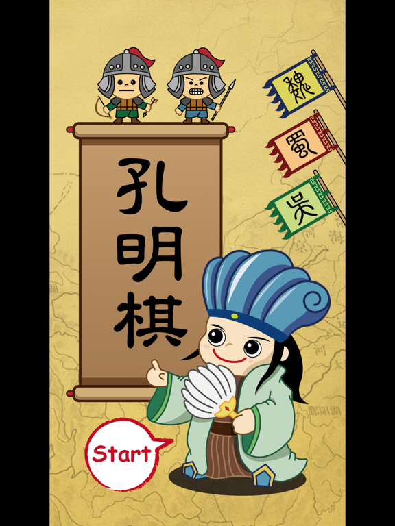 Screenshot #4 pour Chinese Peg Solitaire