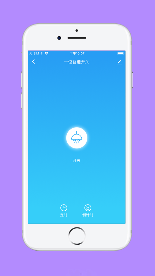 #3. 良信互联 (iOS) 由: 上海良信智能电工有限公司