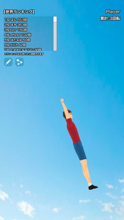 Let's Rotate! -Horizontal Bar-