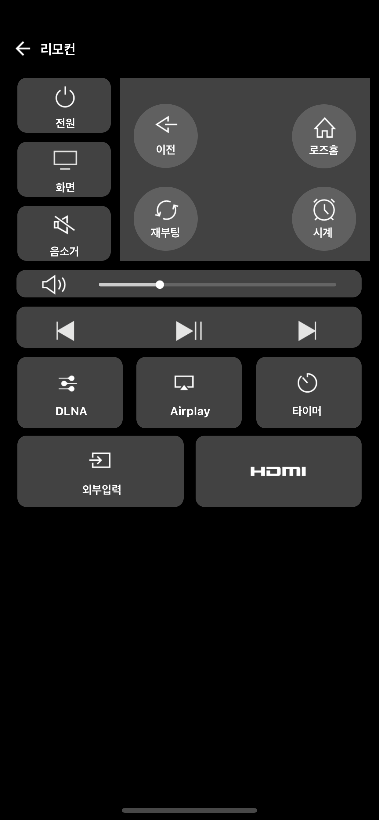 RoseConnect screenshot 6