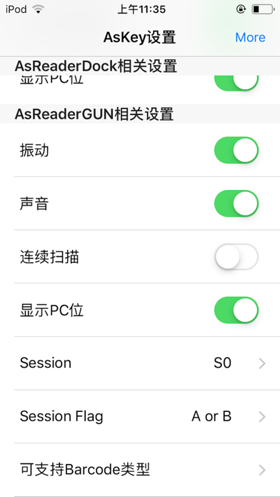 AsKey - Keyboard for AsReader screenshot
