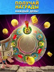 languinis: игра в слова айпад изображения 4