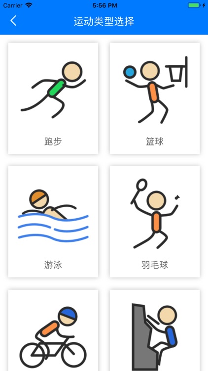 SportsLife-Sports change life