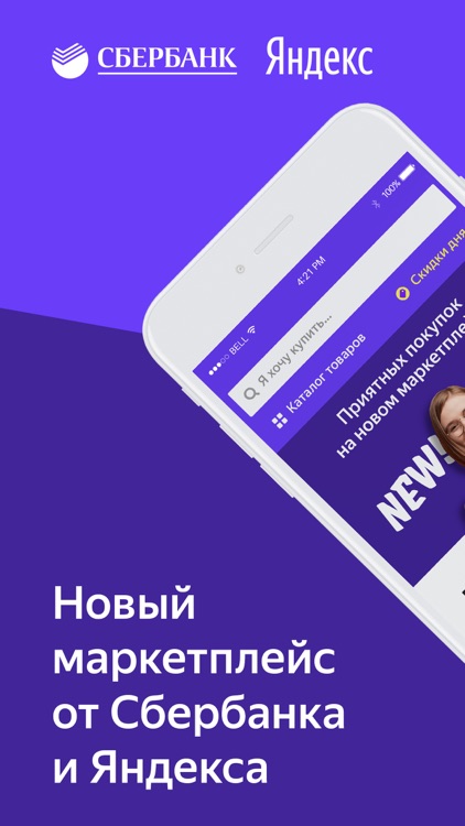 BERU: 500 рублей на 1-й заказ