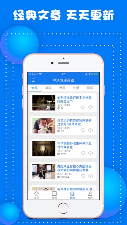 IELTS Professional screenshot-6