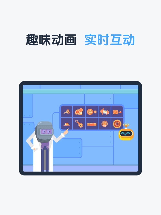 斑马思维HD
