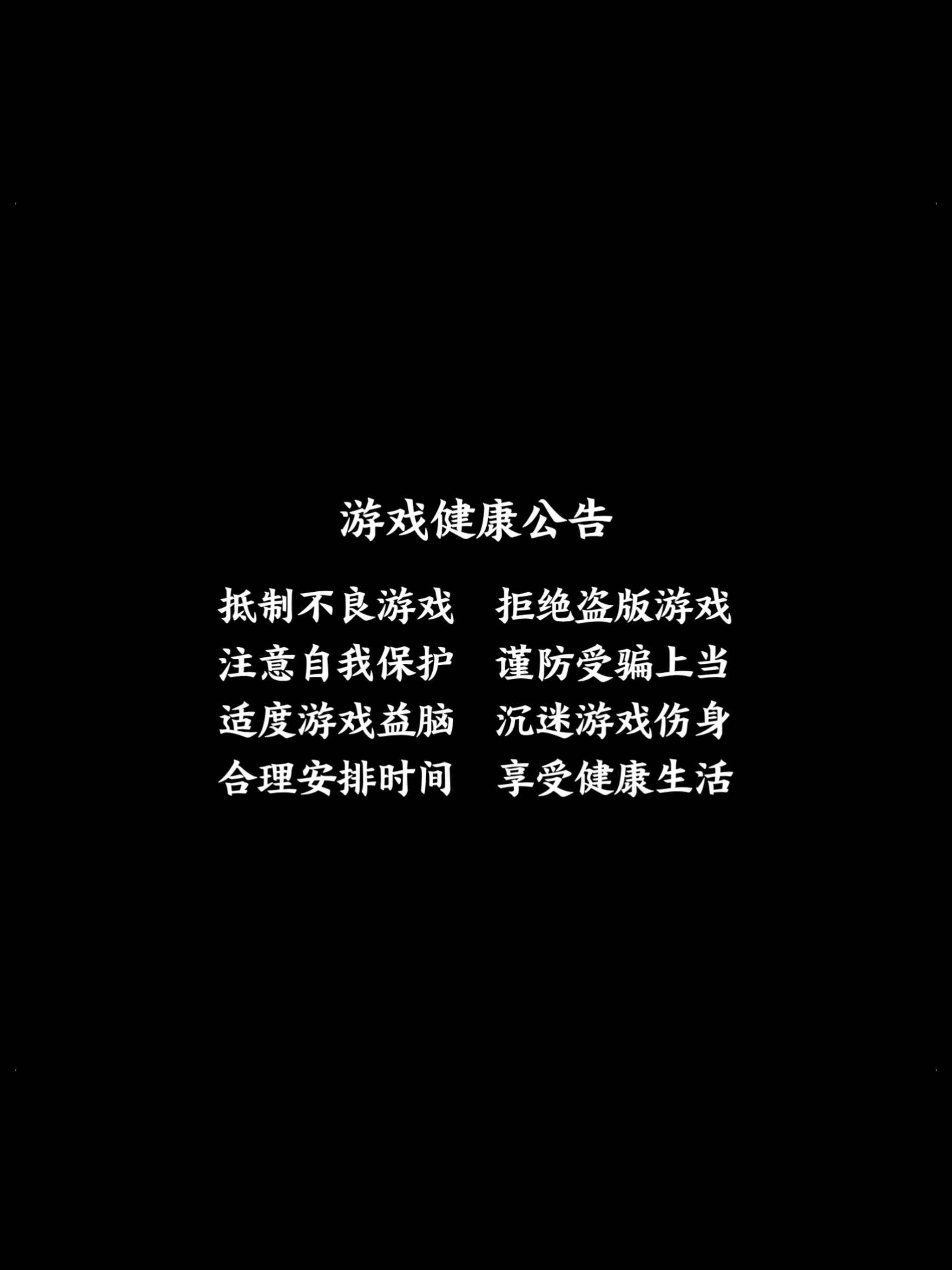 消灭星星糖果水果-3合1消消乐小游戏