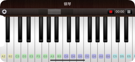 Piano for iPhone - Your Mobile Piano