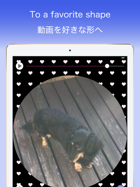 ShapingMovie - Crop the video