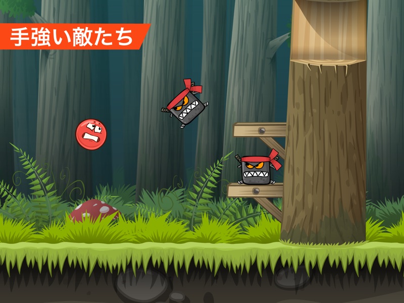 Red Ball 4 (Ad Supported) screenshot 7