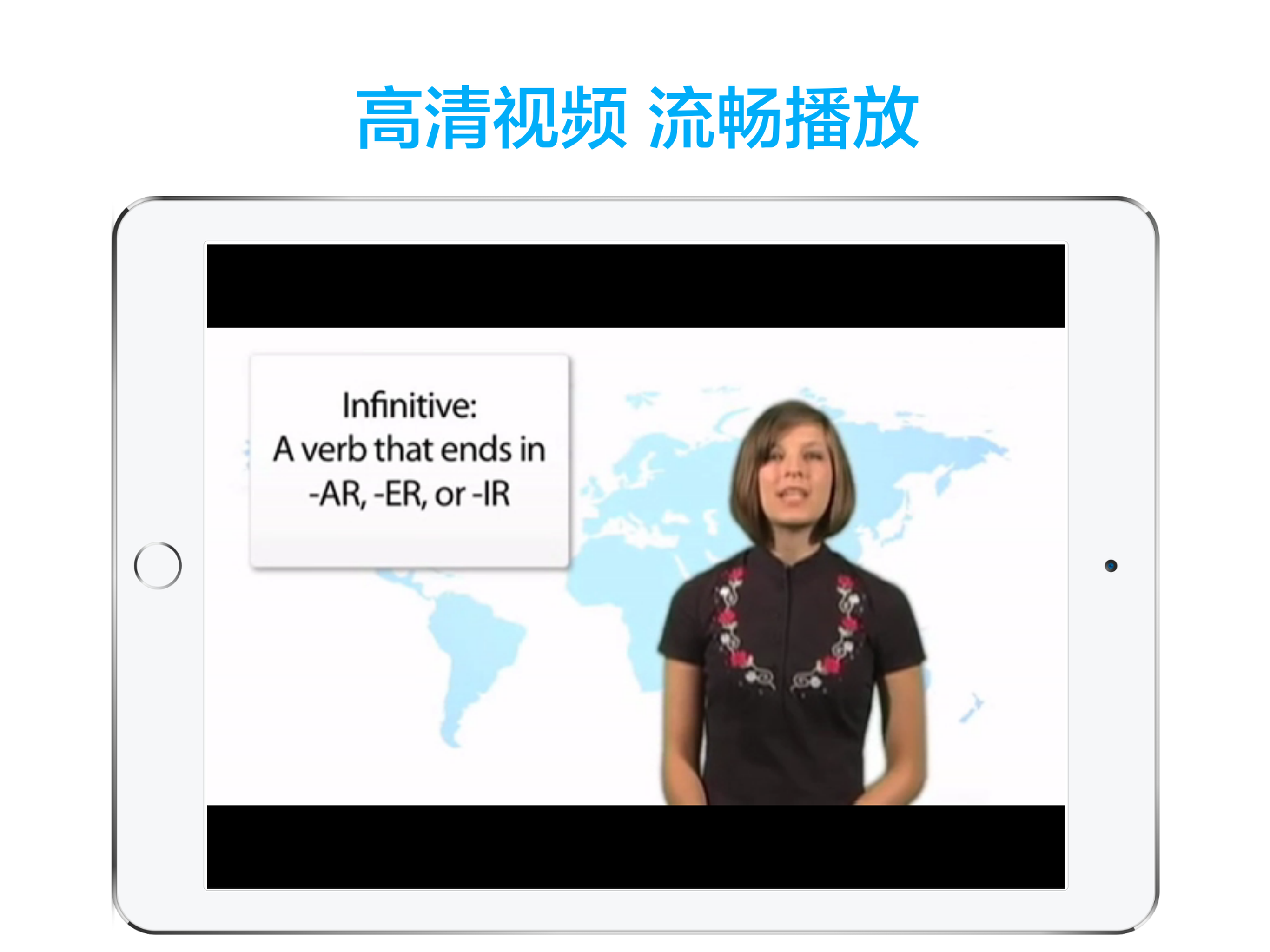 西语学习-西班牙语入门精通