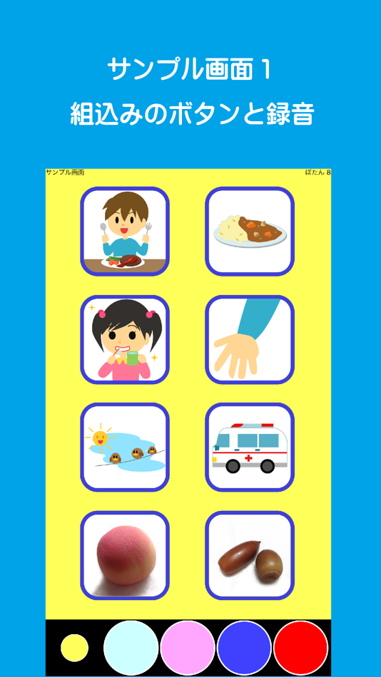 #3. しぶん (iOS) 由: HYBRID TECHNOLOGY INC.
