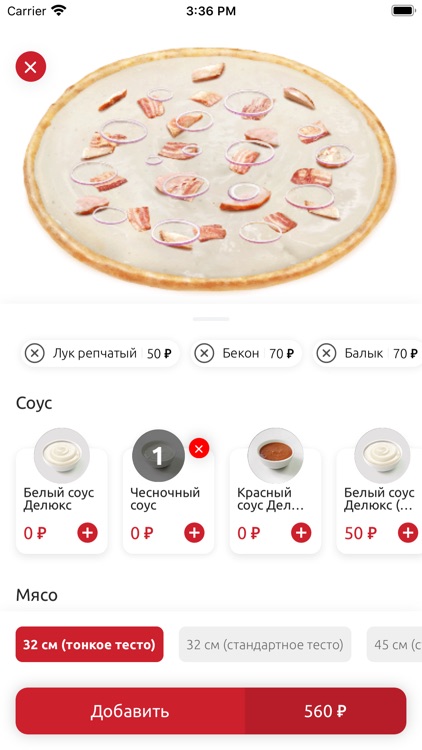 Deluxe Pizza screenshot-4