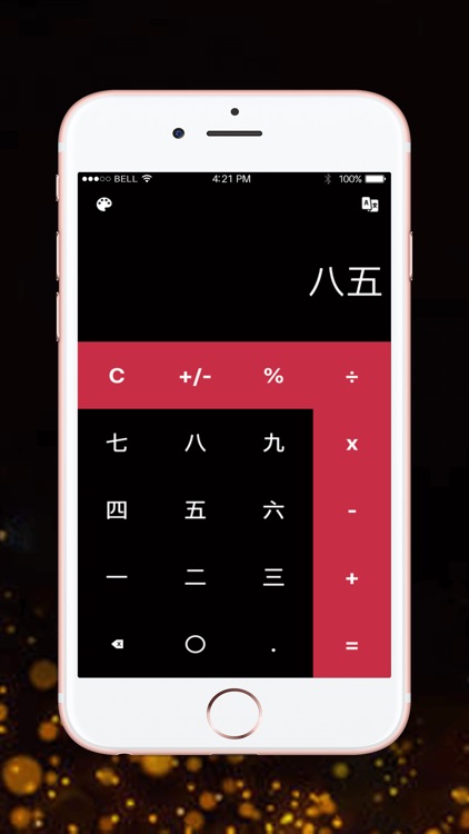 Multi Lingual Calculator screenshot-6