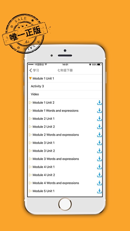 掌上新标准（初中）