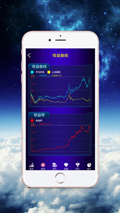 弘历AI评测 screenshot