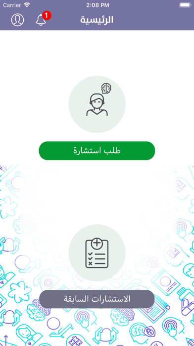 حياة_أفضل# screenshot 3