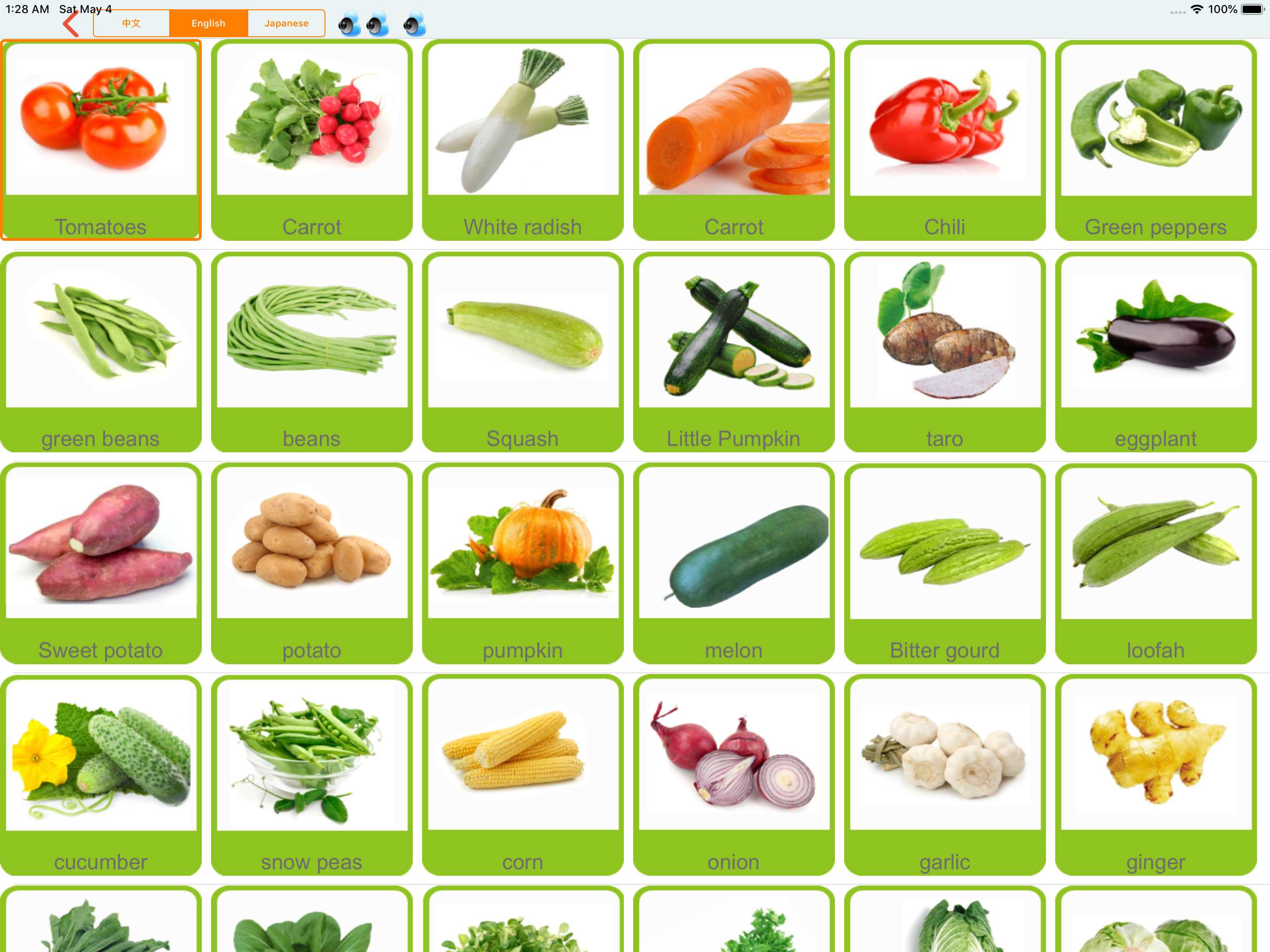 LearnChinese-vegetables fruit screenshot 9