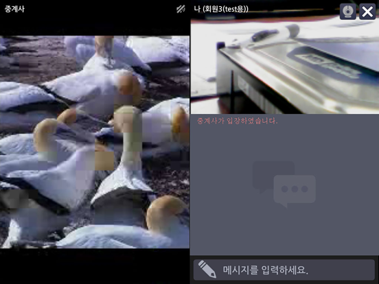 Screenshot #6 pour 경기도 의사소통원격지원센터 TRS 메신저