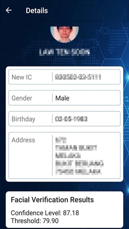 EMAS ID screenshot-4