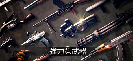 DEAD TRIGGER: Survival Shooter