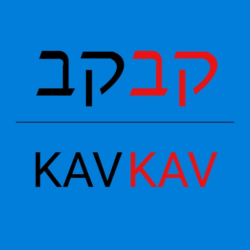 Kavkav