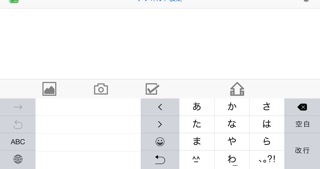 WriteNote Proのおすすめ画像5