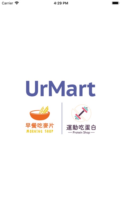 UrMart 帶你買遍全世界