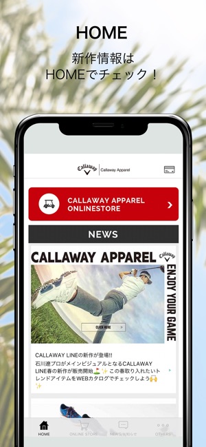 CALLAWAY APPAREL公式アプリ(圖1)-速報App