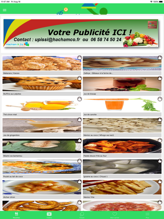 Screenshot #6 pour Upissi - La cuisine comorienne