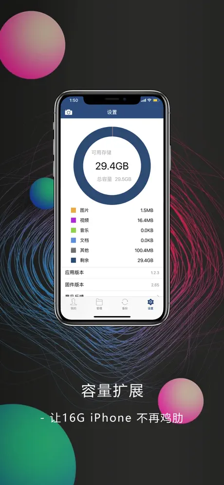 Aidisk