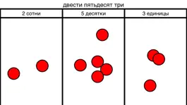 Game screenshot Позиционный манипулятор mod apk