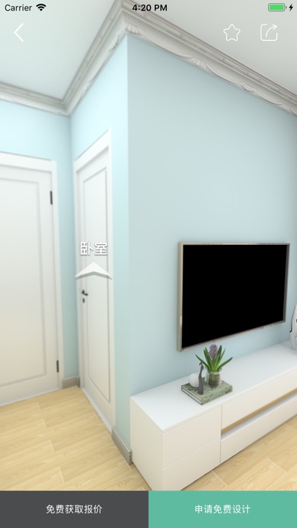 合抱木装修网 screenshot-6