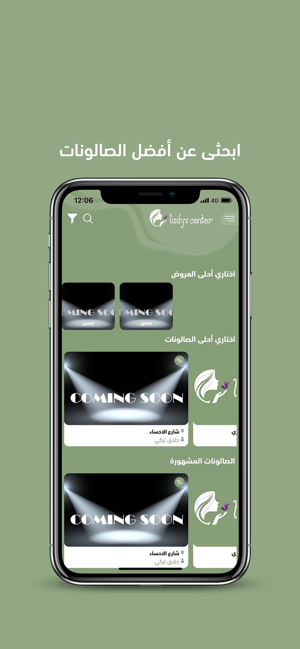 Ladys Center(圖3)-速報App