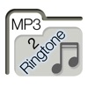 MP3 2 Ringtone [JP] - iPadアプリ