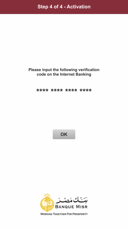 #2. BM Soft Token (iOS) 由: Banque Misr S.A.E
