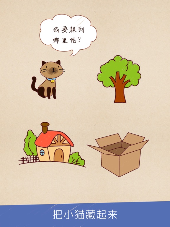 Screenshot #6 pour Brain Out Test