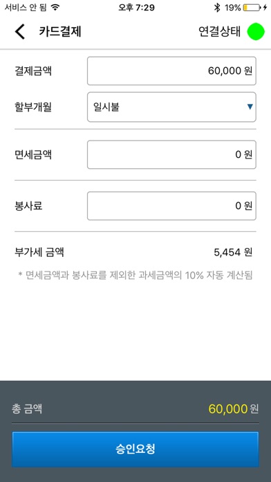 【图】KIS MOBILE(截图3) 【图】KIS MOBILE(截图3)