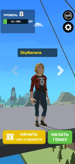 Game screenshot Swing Rider! mod apk