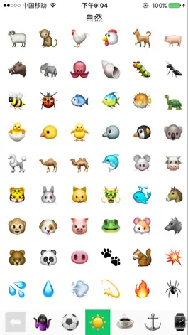 Game screenshot MineMoji-动漫卡通emoji相机 mod apk