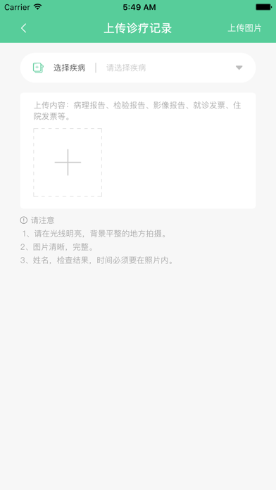 易健宝 Screenshot