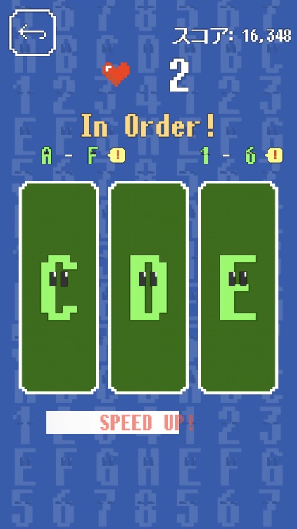 In Order! screenshot-5