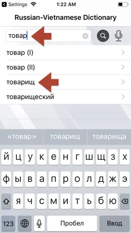 Game screenshot Russian-Vietnamese Dictionary+ mod apk