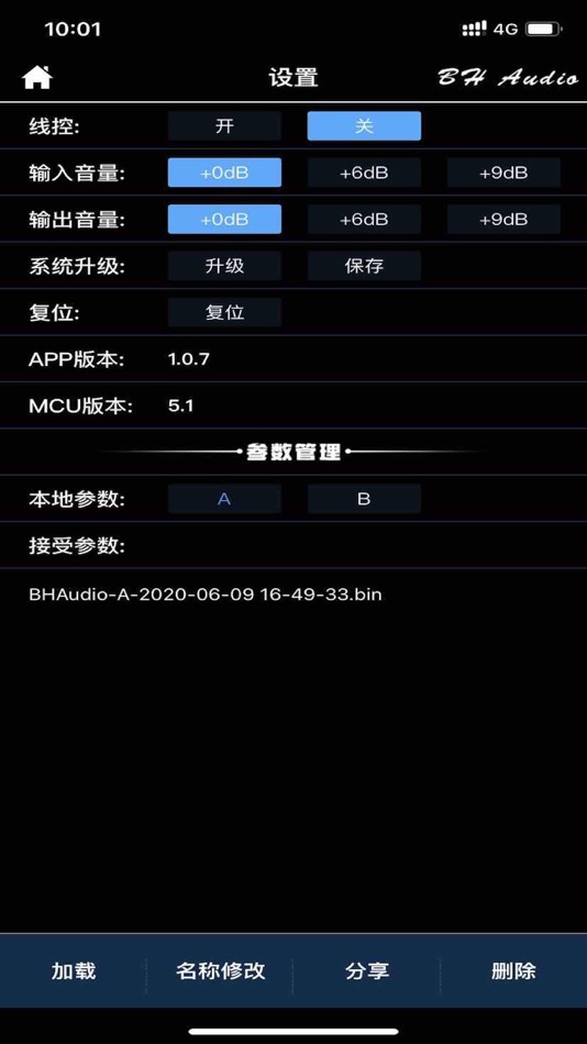 #2. 宝华之声 (iOS) Podle: 剑 张